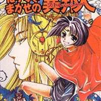  ����� Higaeri Quest <small>Art</small> 